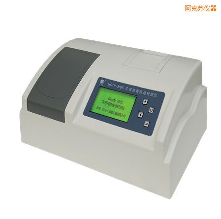 阿克蘇全自動(dòng)多功能甲醛·氨測定儀