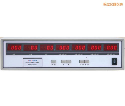 保定電子變壓器測試儀