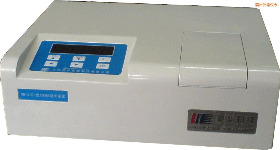 濱州經(jīng)濟(jì)型COD速測儀