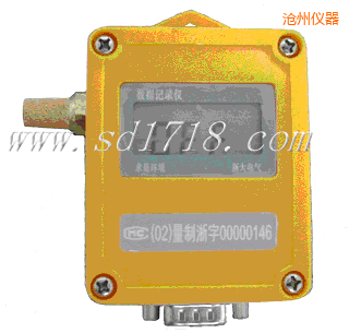 滄州濕度記錄儀