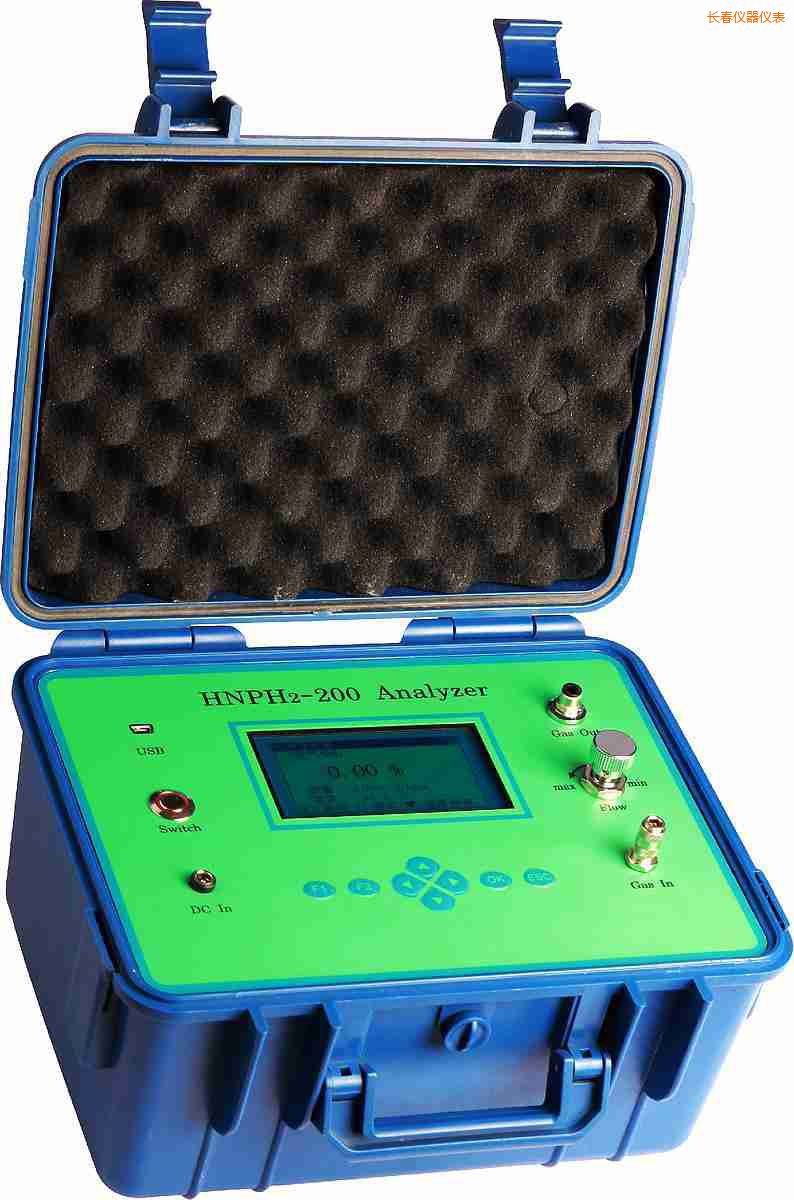 長春背帶式氫氣純度分析儀
