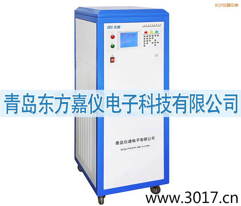 長沙安全性能綜合測試儀(內(nèi)置變頻電源八合一)