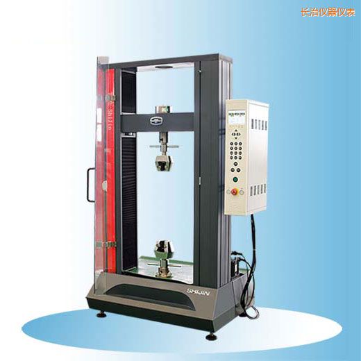 長治時代微機控制電子式萬能試驗機