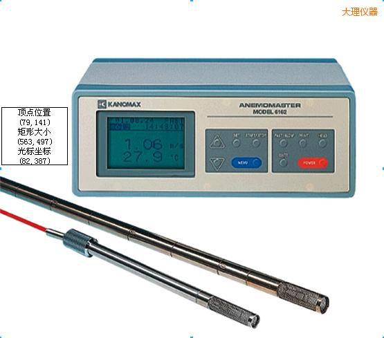 大理智能型中高溫?zé)崾斤L(fēng)速儀
