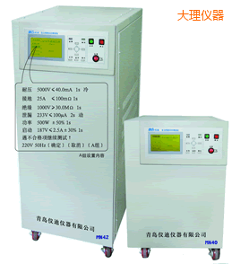 大理安全綜合測試儀