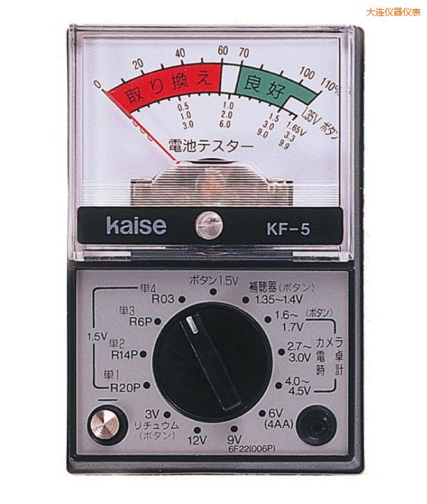 大連指針式萬用表