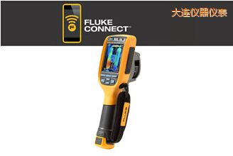大連工業(yè)-商業(yè)型熱成像儀
