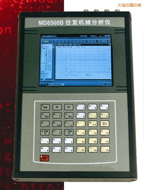 大連往復(fù)機(jī)械分析儀