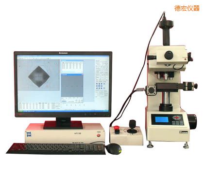 德宏全自動顯微維氏硬度計