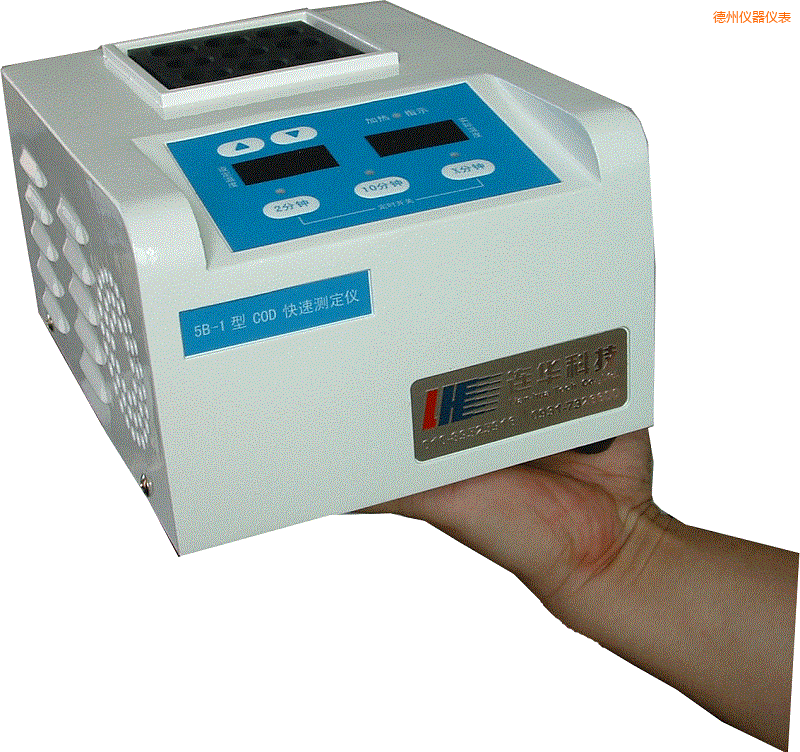 德州智能消解器普通型