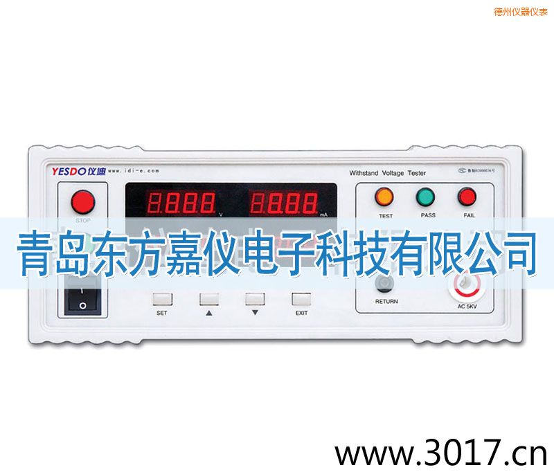 德州程控耐壓測(cè)試儀