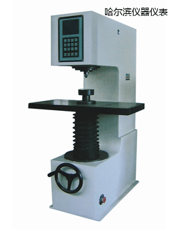 哈爾濱布氏硬度計