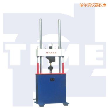 哈爾濱電液伺服動(dòng)靜萬(wàn)能試驗(yàn)機(jī)