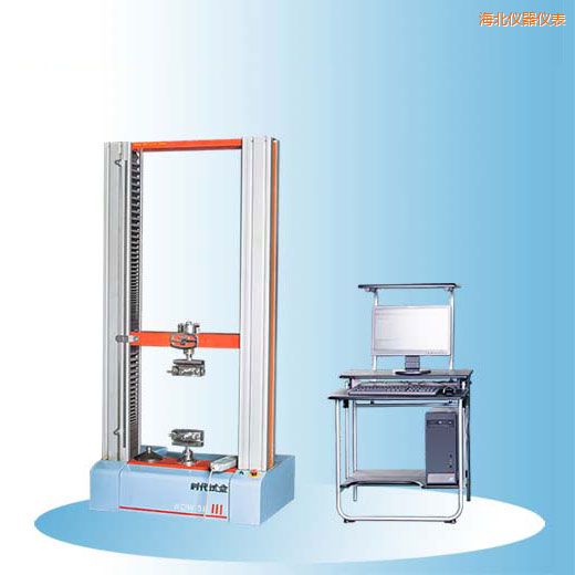 海北時代微機(jī)控制電子萬能試驗機(jī)