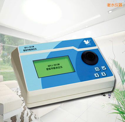 衡水壁紙甲醛測(cè)定儀