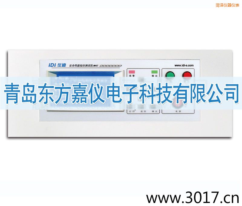 菏澤安全性能綜合測(cè)試儀(臺(tái)式四合一)