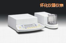 懷化電子天平,210mg,0.0001mg