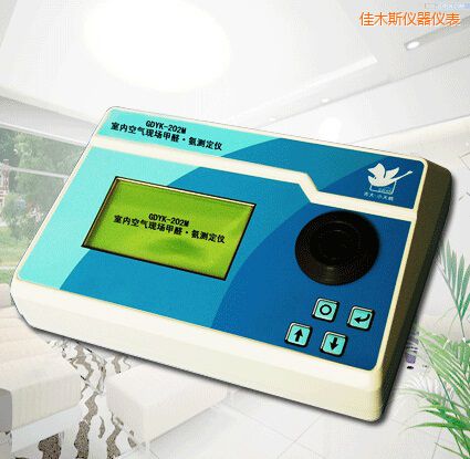 佳木斯全自動(dòng)室內(nèi)空氣現(xiàn)場(chǎng)甲醛/氨測(cè)定儀