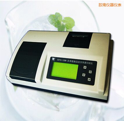 膠南多參數(shù)食品安全快速分析儀(30個(gè)參數(shù))