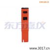 113 鹽度、筆式測(cè)試儀,型號(hào):113,品牌:美國(guó)任氏JENCO
