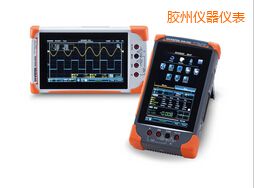 膠州數字存儲示波器
