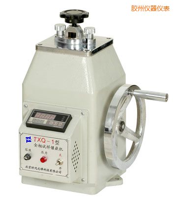 膠州金相試樣鑲嵌機(jī)