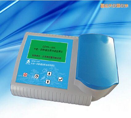 嘉峪關(guān)牛奶 奶粉蛋白質(zhì)快速檢測儀