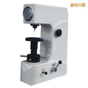 晉城洛氏硬度計(jì)