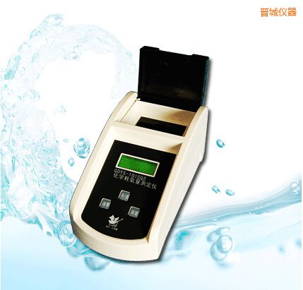 晉城化學(xué)耗氧量測(cè)定儀