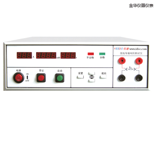 金華泄漏電流測試儀