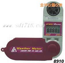金華折疊式風速計