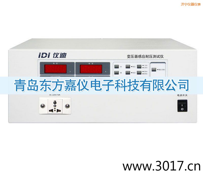濟(jì)寧變壓器感應(yīng)耐壓測試儀