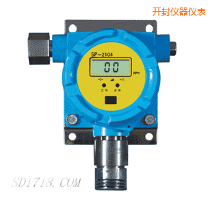 開封有毒氣體檢測探頭