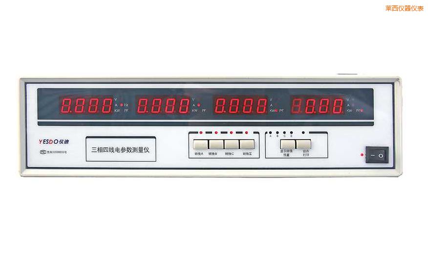 萊西三相電參數(shù)測(cè)試儀