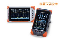 臨夏數(shù)字存儲示波器