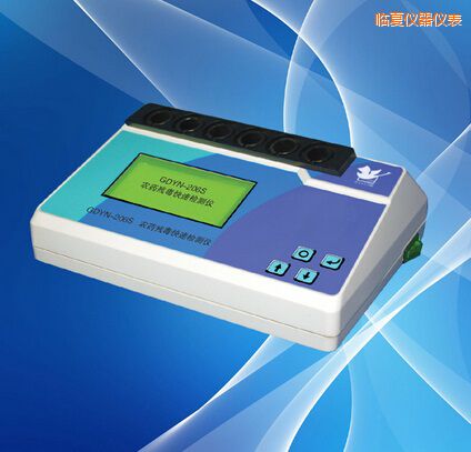臨夏農(nóng)藥殘毒快速檢測儀