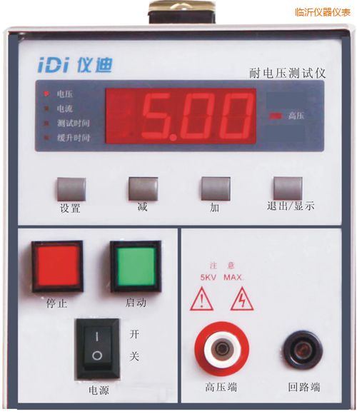 臨沂耐壓測(cè)試儀