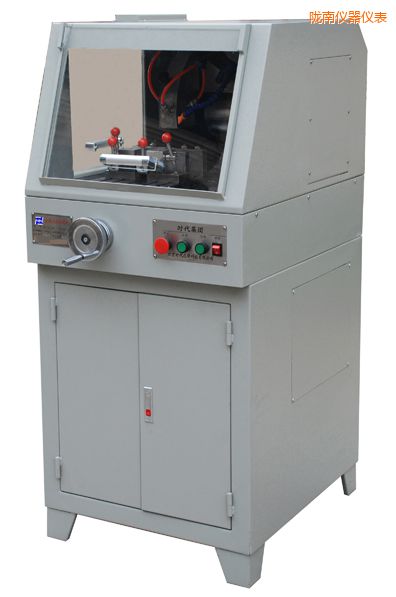 隴南TQG-5(立式)TQG-5A(立式)金相試樣切割機