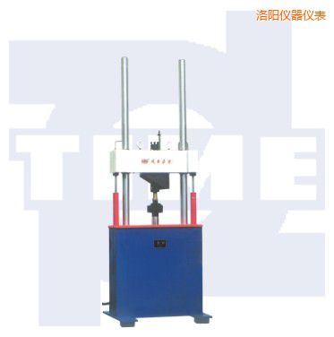洛陽電液伺服動靜萬能試驗(yàn)機(jī)