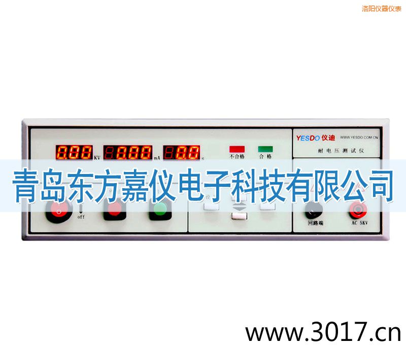 洛陽程控耐電壓測試儀
