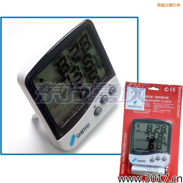 南昌多功能溫濕度計