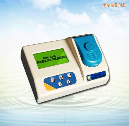 南京多參數(shù)室內空氣質量檢測儀