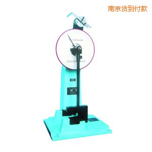 南京時代人造板擺錘沖擊試驗機(jī)