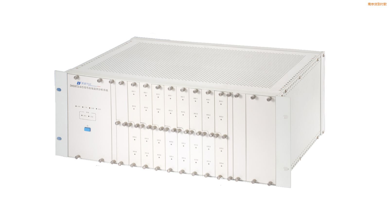 南京在線狀態(tài)監(jiān)測與設備智能診斷系統(tǒng)