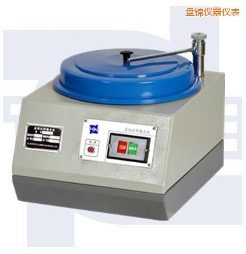 盤錦普通型單盤金相試樣拋光機