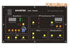 平度射頻電路實驗系統(tǒng)
