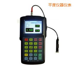 平度便攜式振動(dòng)分析儀