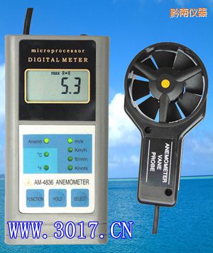 黔南多功能風速表