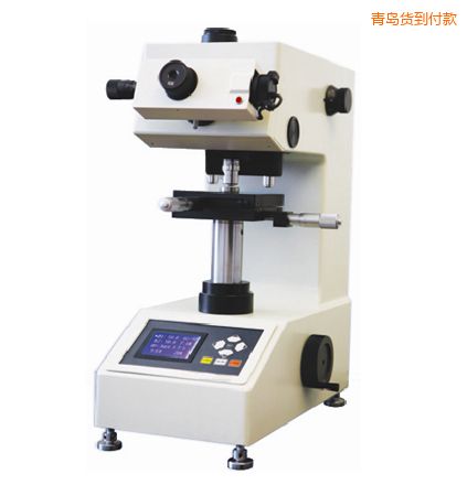 青島顯微硬度計(jì)