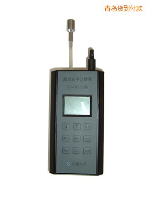 青島便攜式空氣粒子計數器